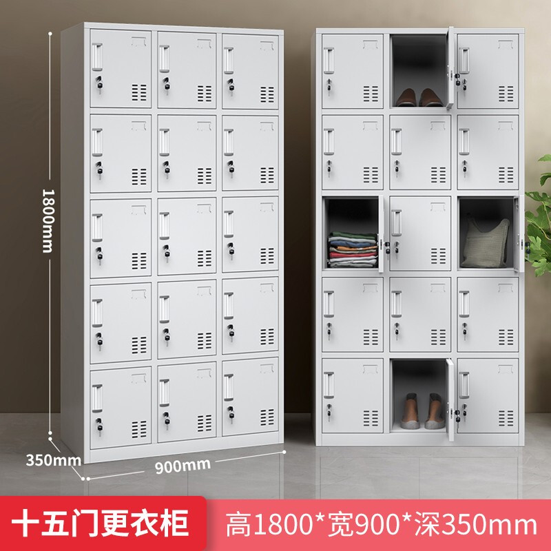 十五門更衣柜